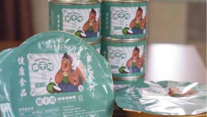 廣西興業(yè)縣積極搶占預制菜產(chǎn)業(yè)發(fā)展"新風口"