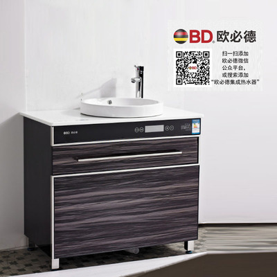 廣西浴室柜加盟-廣東浴室柜廠家圖片|廣西浴室柜加盟-廣東浴室柜廠家產(chǎn)品圖片由佛山市順德區(qū)歐必德熱能科技公司生產(chǎn)提供-