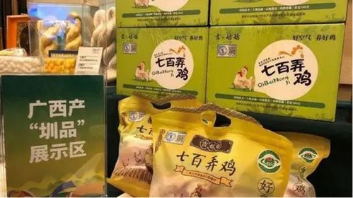 廣西十品牌入選2021年中國農(nóng)產(chǎn)品區(qū)域公用品牌