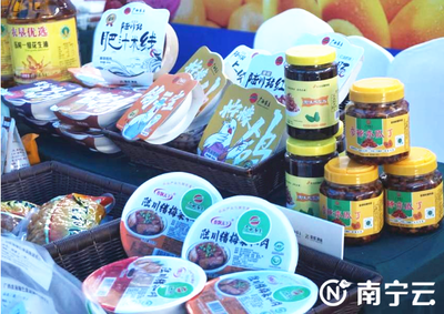 線上線下人氣旺!廣西特色產(chǎn)品展在南寧西鄉(xiāng)塘區(qū)舉行