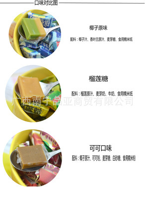 【越南板糖 燕皇椰子糖可可味 200g*100 多種口味 熱銷產品】價格,廠家,圖片,巧克力及制品,廣西南寧品亞商貿-