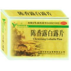 廣西日田藥業(yè)集團有限責任公司